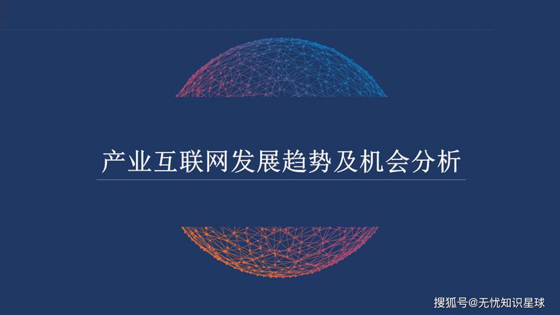 旺郡臣科技